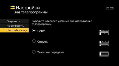 Пошаговая инструкция по настройке Билайн ТВ на телевизоре Hisense