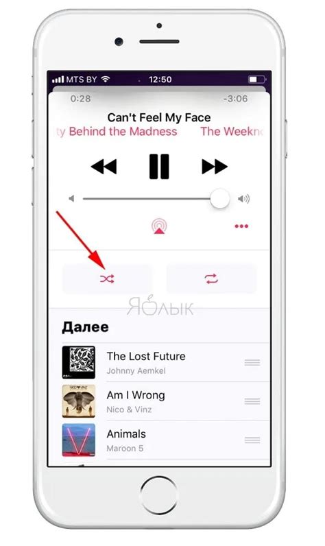 Пошаговая инструкция по отключению Apple Music на iPhone 5s