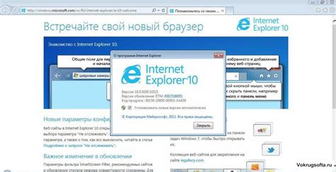 Пошаговая инструкция по отключению Internet Explorer на компьютере