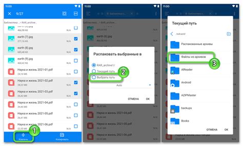 Пошаговая инструкция по открытию rar-файлов через проводник