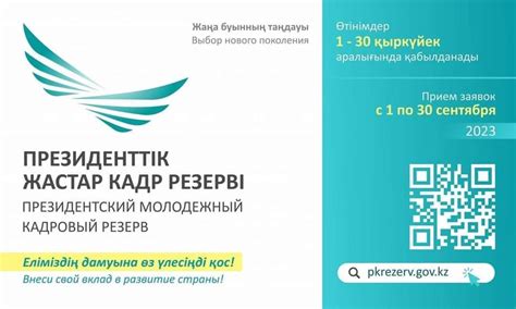 Пошаговая инструкция по оформлению и подаче документов