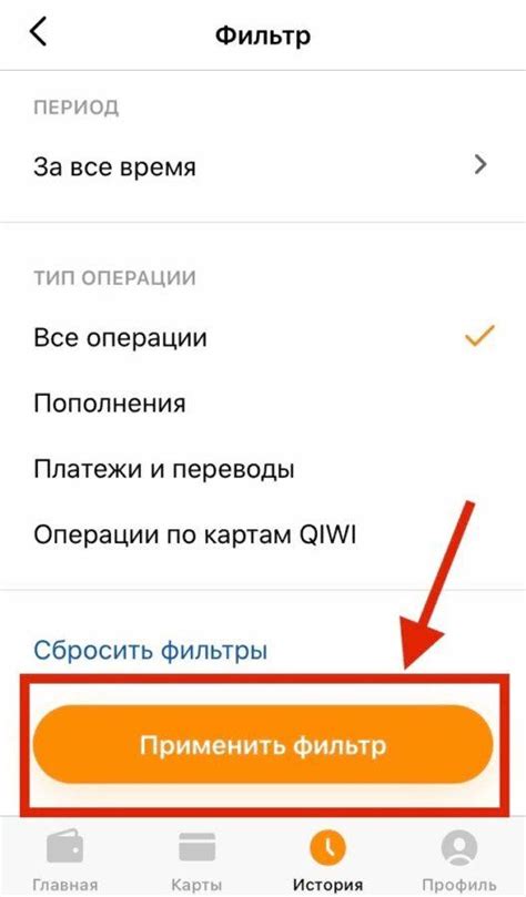 Пошаговая инструкция по очистке истории