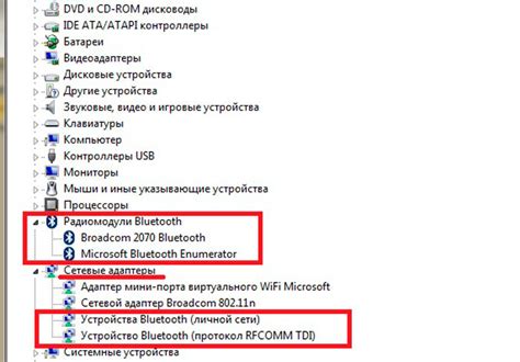 Пошаговая инструкция по поиску Bluetooth в диспетчере устройств