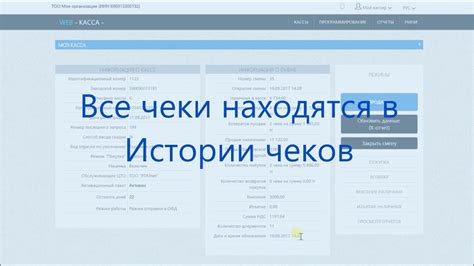 Пошаговая инструкция по получению дубликата чека на сайте Ютэйр