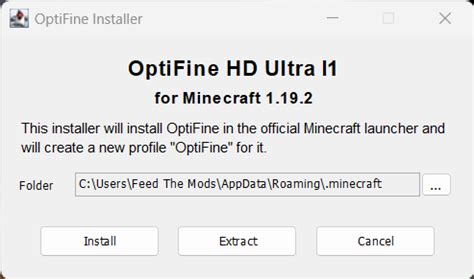 Пошаговая инструкция по скачиванию OptiFine и его установке