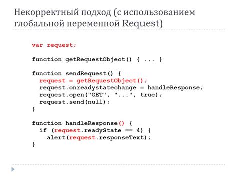 Пошаговая инструкция по созданию глобальной переменной