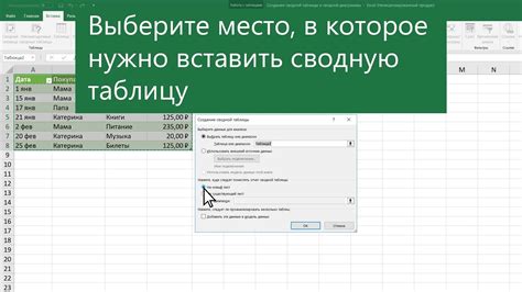 Пошаговая инструкция по созданию таблицы в Excel 2010