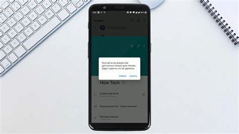 Пошаговая инструкция по удалению контакта с Android телефона: