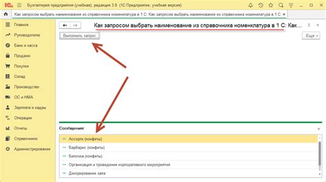 Пошаговая инструкция по удалению поля "Наименование" из справочника в 1С