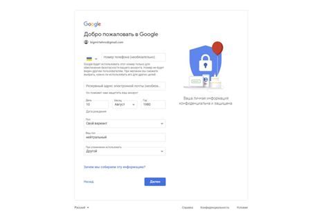 Пошаговая инструкция по установке Gmail на ноутбук