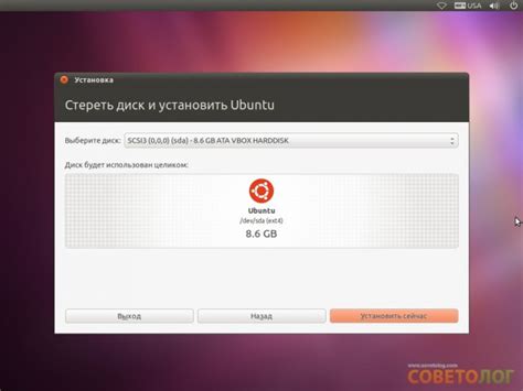 Пошаговая инструкция по установке Ubuntu на отдельный диск