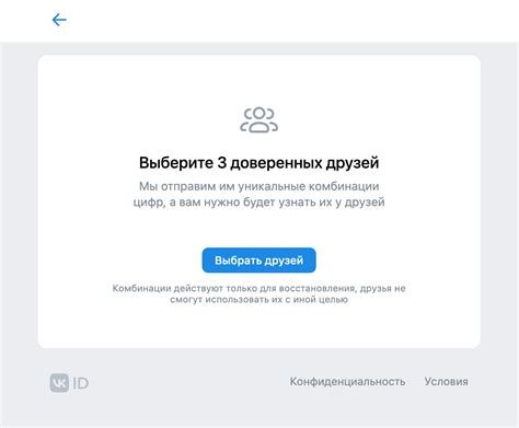 Пошаговая инструкция VK адрес группы