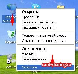 Пошаговая настройка роутера для работы с модемом