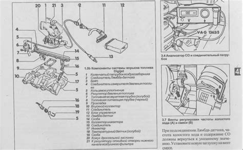 Пошаговая настройка системы заслонок