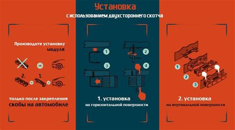 Пошаговая установка ходовых огней