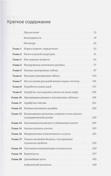 Пошаговое руководство по настройке поисковика