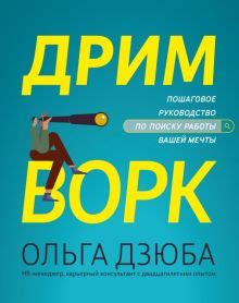 Пошаговое руководство по поиску владельца тега на ГетКонтакте