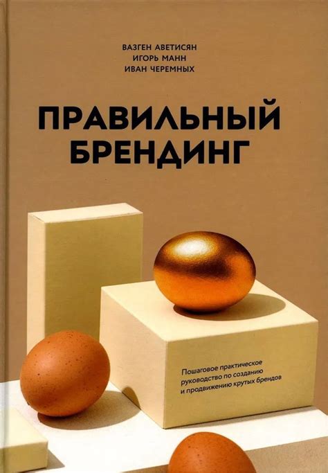 Пошаговое руководство по созданию основы гриба и его контура