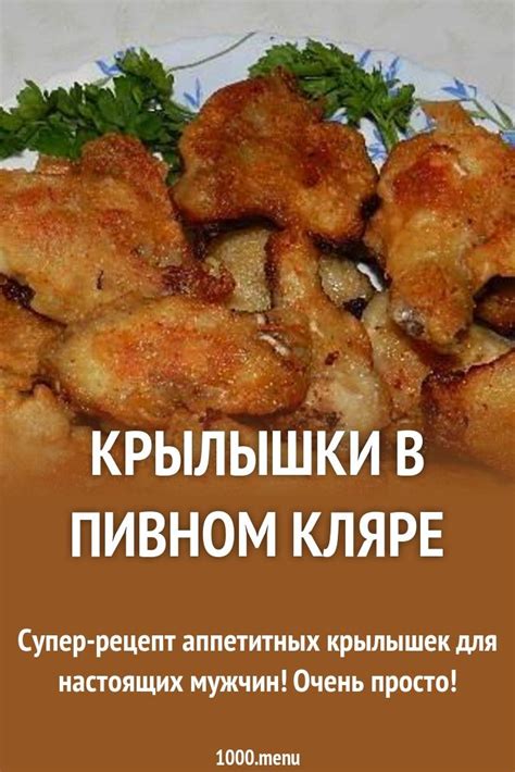 Пошаговые подробности приготовления