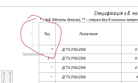 Поэтапная инструкция