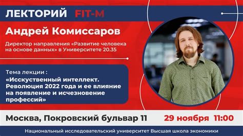 Появление и исчезновение персонажа Антона: