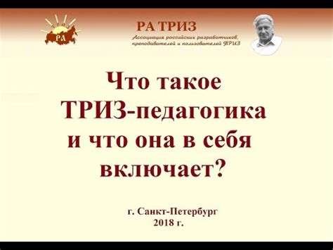 Пояснение понятия "что такое"