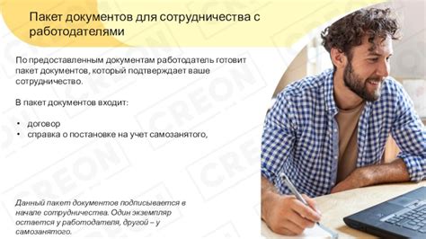 По документам, предоставленным иностранцем