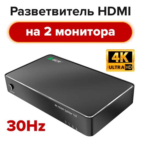 По кабелю HDMI