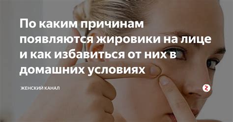 По каким причинам пользователи хотят избавиться от ассистента?