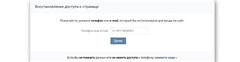 По номеру телефона: подробное руководство