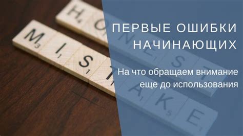 Правила, которые стоит знать перед использованием функции "Искать друзей по номеру телефона"