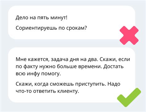 Правила адресации в официальной переписке