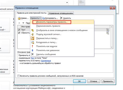 Правила безопасного сохранения писем в Outlook OWA