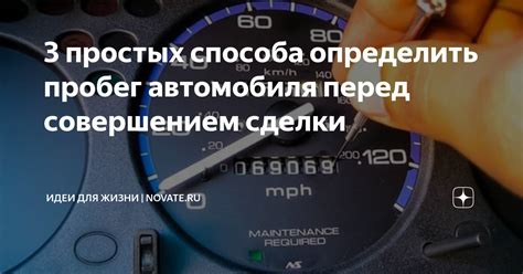 Правила безопасности на Юла: что нужно знать перед совершением сделки