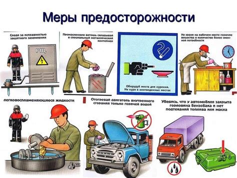 Правила безопасности при проведении проверки электродвигателя триммера