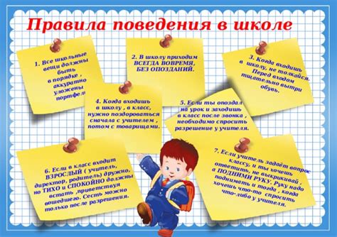 Правила вейпинга в школе: что говорит законодательство