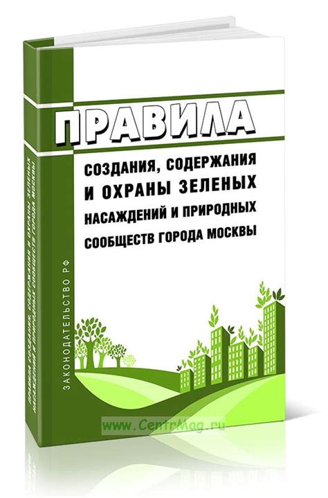 Правила для создания качественного содержания