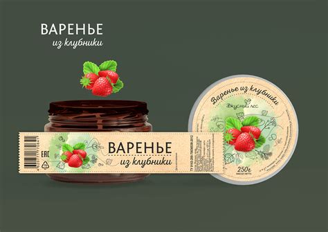 Правила закрутки банок варенья