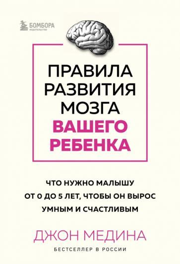 Правила использования алтаря: что стоит знать