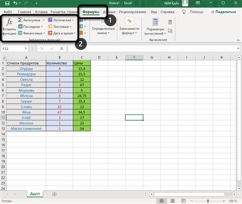 Правила использования кавычек в Excel: подробная инструкция