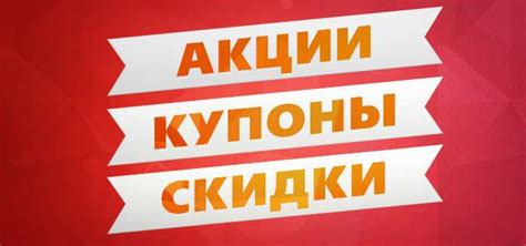 Правила использования промокода на Озоне