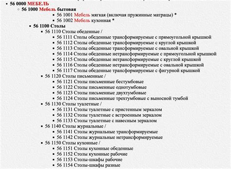 Правила использования российской валюты для оплаты товаров и услуг в Казахстане