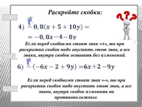 Правила использования скобок: круглых и квадратных