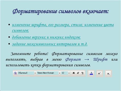 Правила использования списков и абзацев