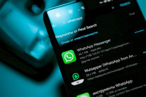 Правила и этикет в группах WhatsApp