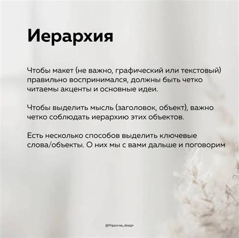 Правила компоновки элементов