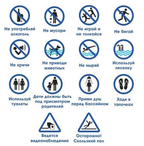 Правила личной гигиены при посещении бассейна