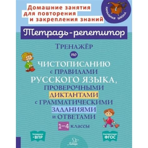 Правила написания "В открытую" в соответствии с грамматическими правилами