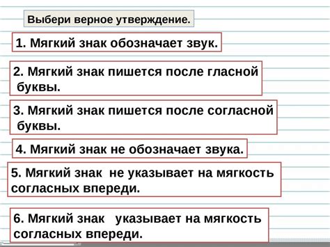 Правила написания слова "замуж" с мягким знаком