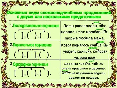 Правила написания слова "незачто" в середине предложения